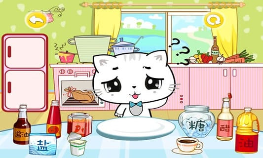 认味道