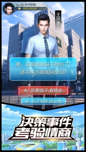 老板钱多多