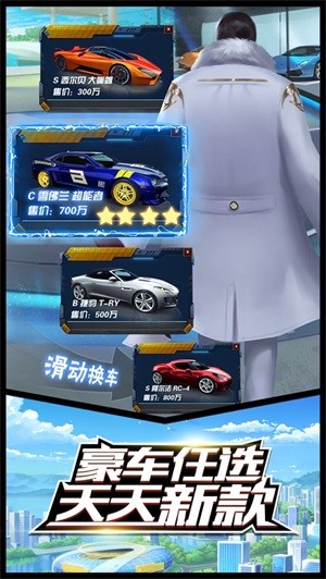 老板钱多多