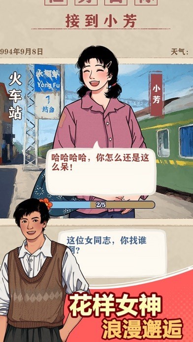 老板钱多多