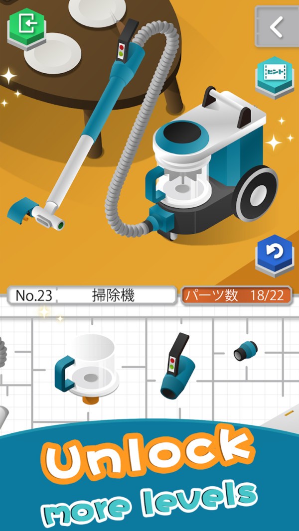 家庭大亨