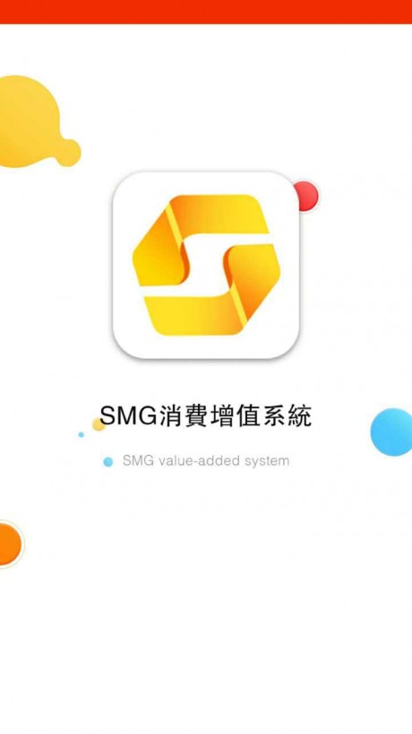 smg多平台生态系统