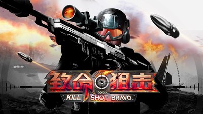 致命狙击bravo