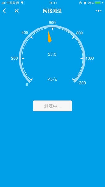 wifi连接密码查看