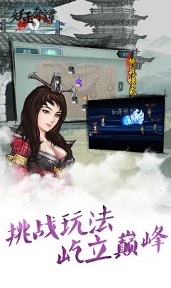 讨妖传妖玉奇谭破解版