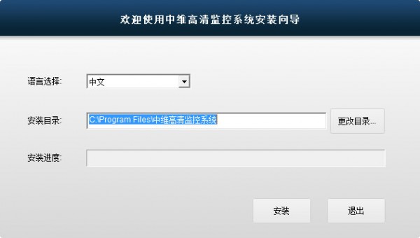 系统监控(osmonitor)