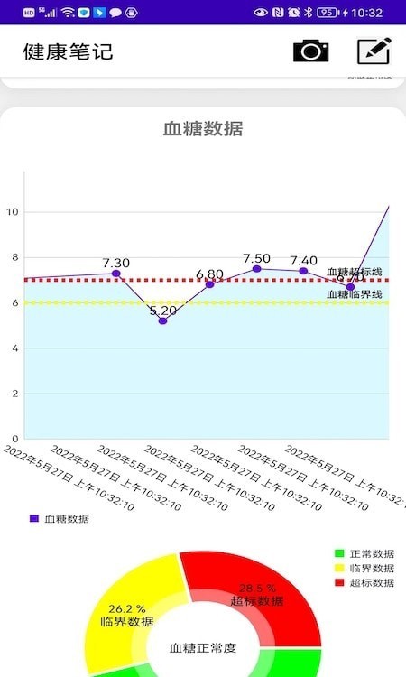 小爱玩足球