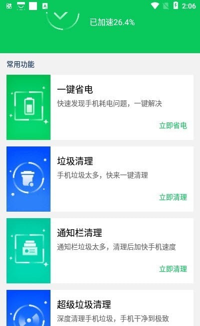 掌读小说网