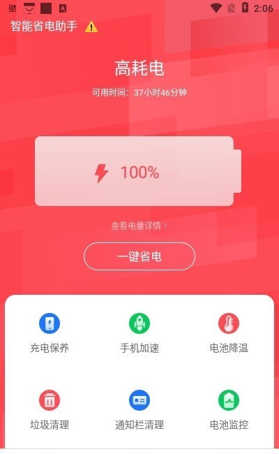 掌读小说网