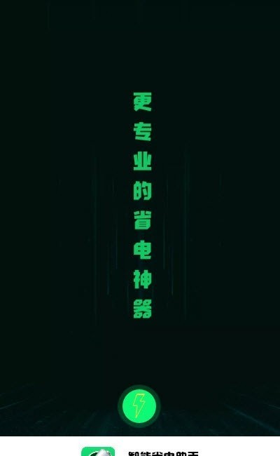 掌读小说网