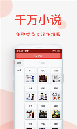 快小说