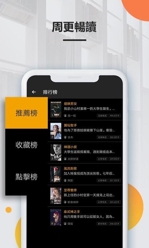 春意免费小说