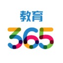 365课程表