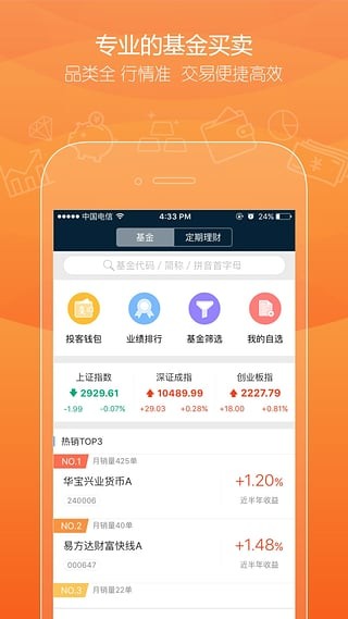 投客理财