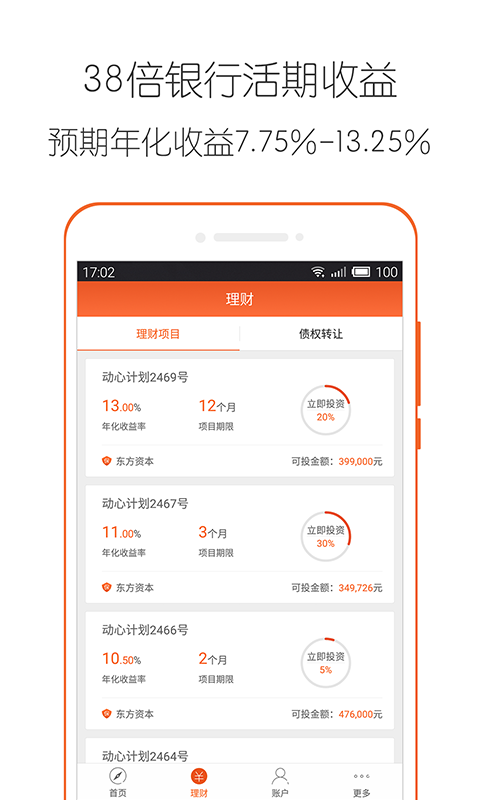 简单理财网