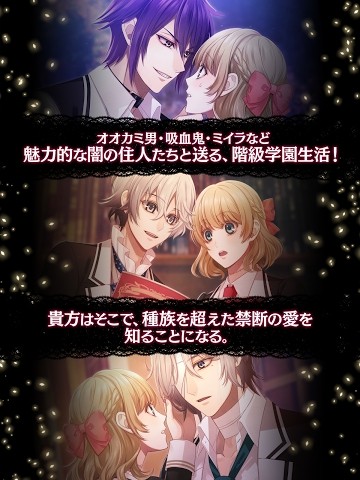 ephemeral暗之眷属