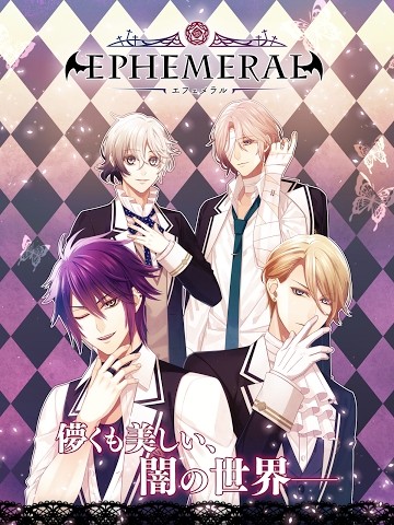 ephemeral暗之眷属