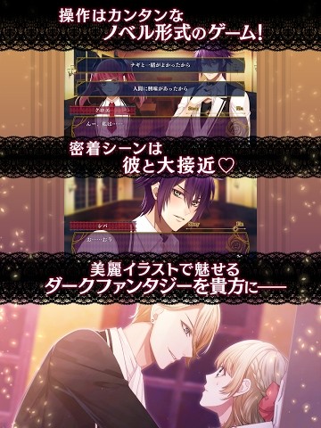 ephemeral暗之眷属