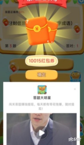 拼券多多