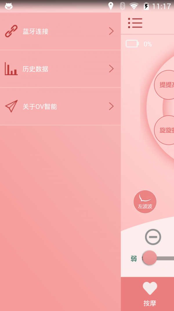 美胸神器