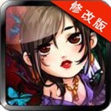 占地三国破解版