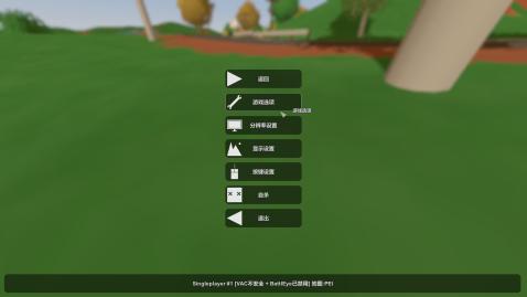未转变者(pc)
