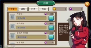 誓约之刃