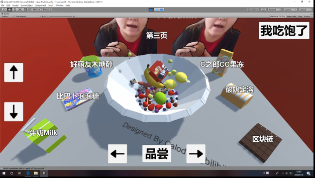 郭老师3d水果捞