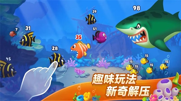 梦幻水族箱o