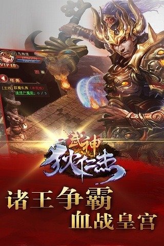 武神狄仁杰