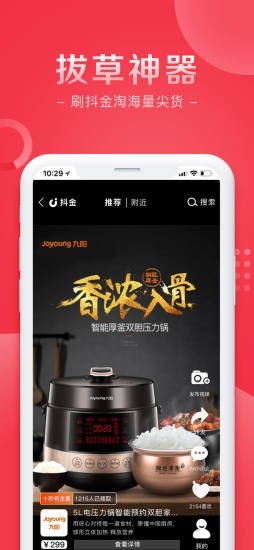 共享互联网商城