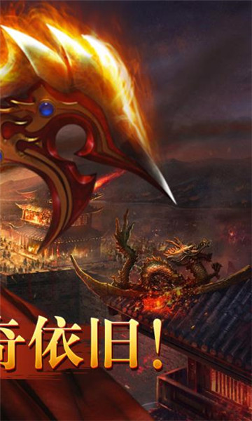 皇者手游