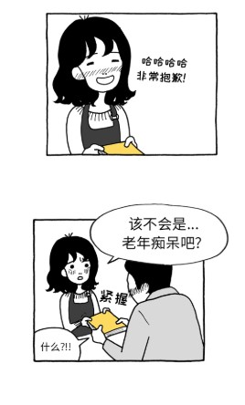 遗失的美好