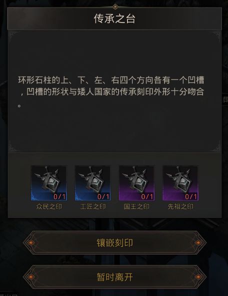 地下城堡3塞尔玛怎么样