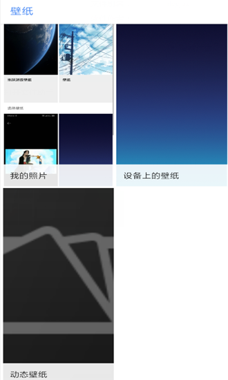 miui12火星壁纸