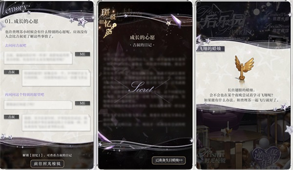 光与夜之恋养卡怎么叠花