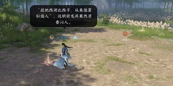 逆水寒手游隐于陵薮奇遇怎么通关
