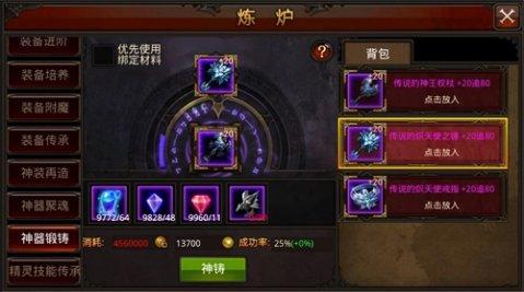 全民奇迹弓箭手应该带哪几个技能 全民奇迹弓箭手应该带哪几个技能