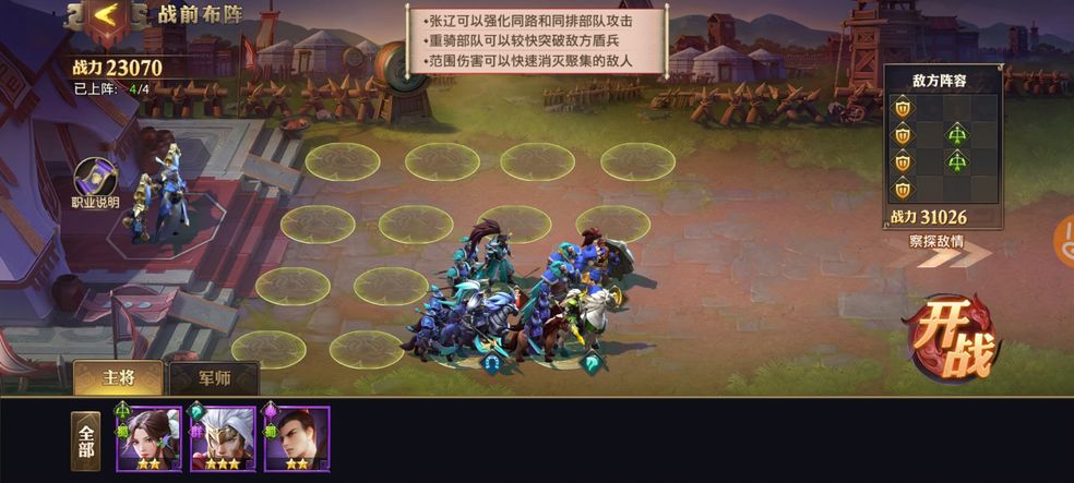 少年三国志2马超皮肤在哪儿领