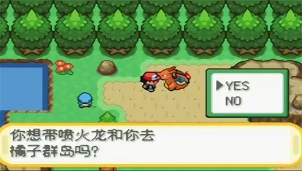 口袋妖怪火红洛奇亚在哪抓