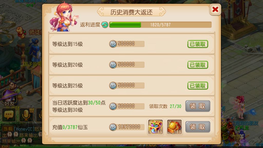 梦幻西游强壮为什么要点