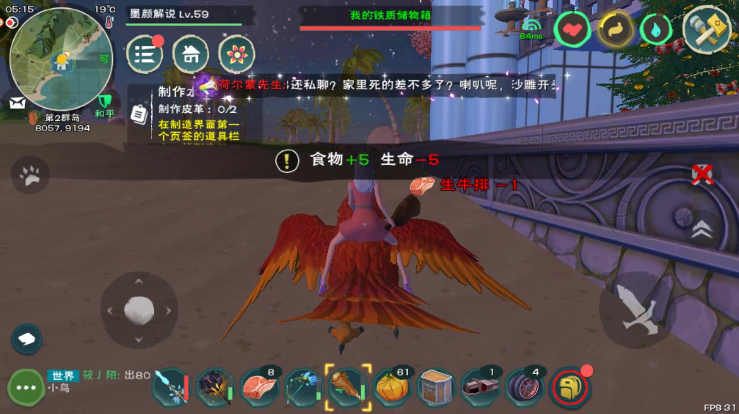 创造与魔法水池龟在哪里刷新