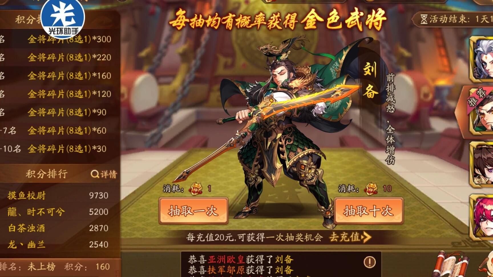 少年三国志刷什么升级最快 少年三国志刷什么升级最快