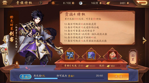 少年三国志2华佗和甄姬哪个好 少年三国志2华佗和甄姬哪个好
