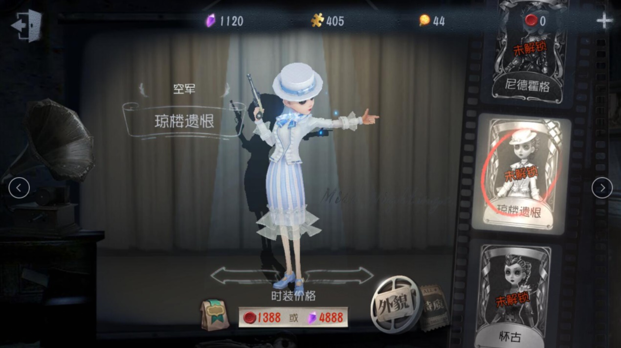 第五人格盲女前锋怎么打