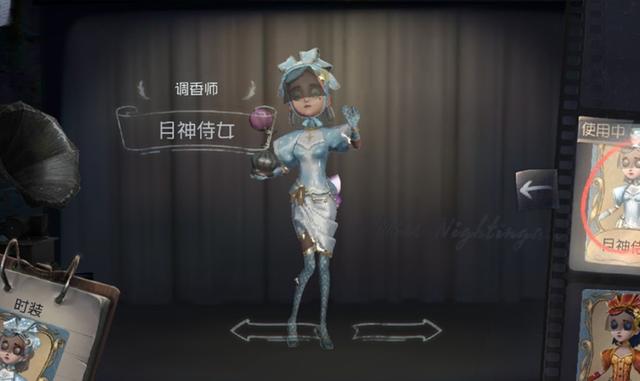 第五人格盲女前锋怎么打