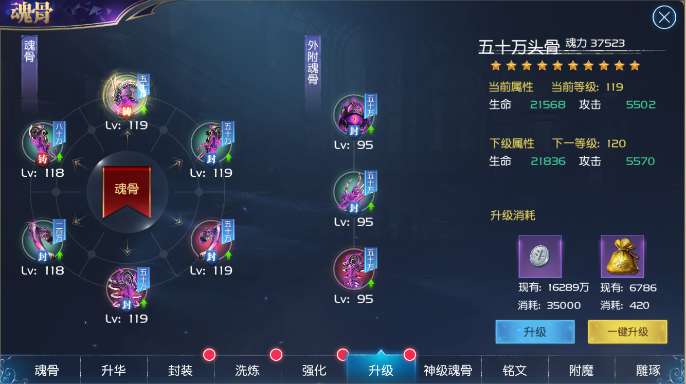 斗罗大陆宗门怎么打鼓 斗罗大陆宗门怎么打鼓