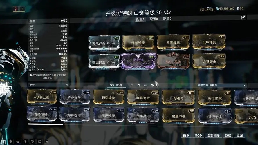 星际战甲动力滑板滑行怎么做