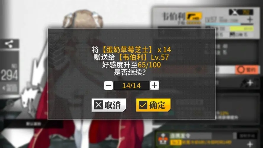 少女前线m200值得练吗