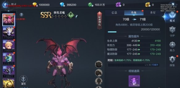 全民奇迹2如何快速切换技能